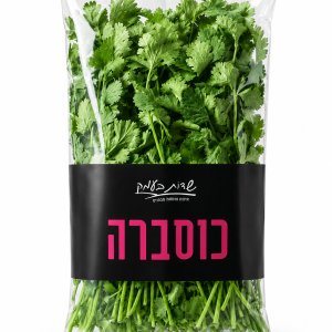 מארז כוסברה