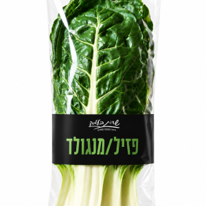 מארז עלי מנגולד