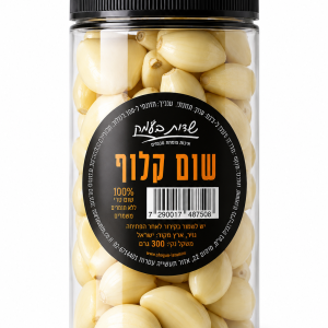 מארז שום קלוף