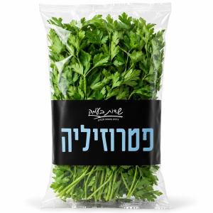 מארז פיטרוזליה