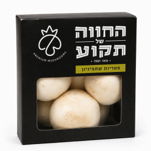מארז פיטריות מובחרות