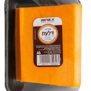 דלעת חתוכה