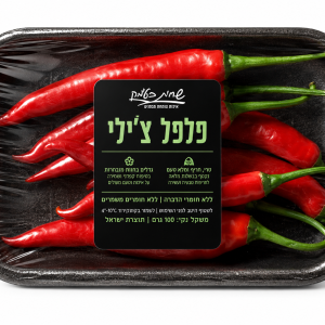 פלפל צ׳ילי